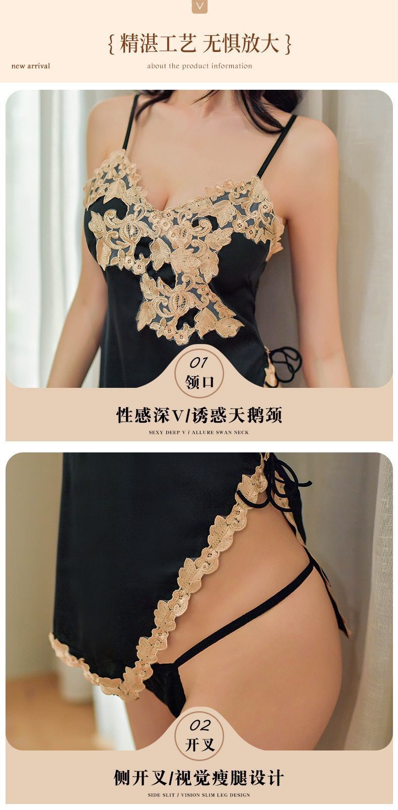 Backless Silk Chemise