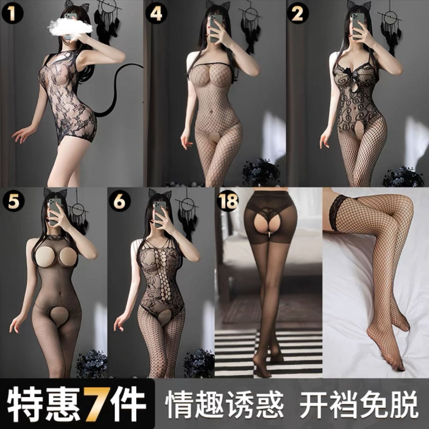 Sheer Mesh Bodysuit