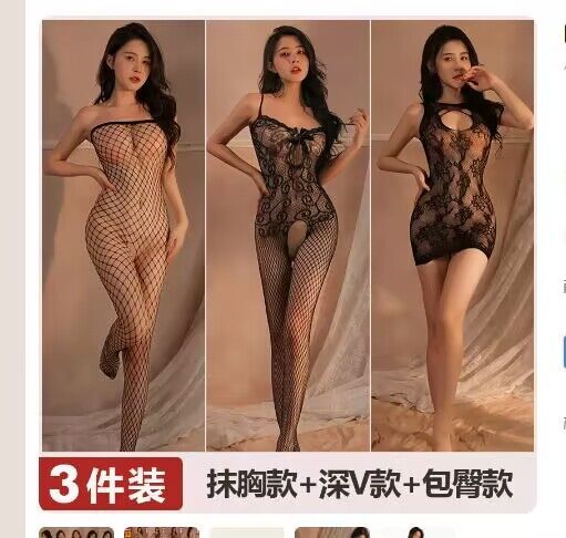 Sheer Mesh Bodysuit