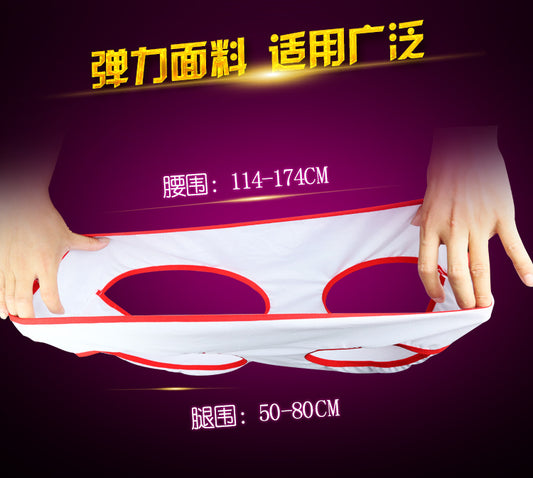 Couple's Matching Underwear Set