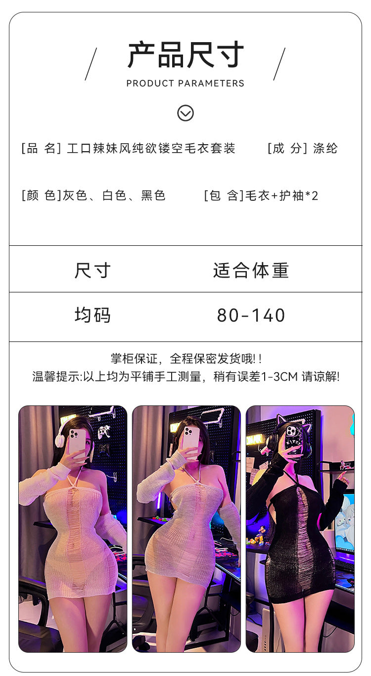 Backless Knit Teddy