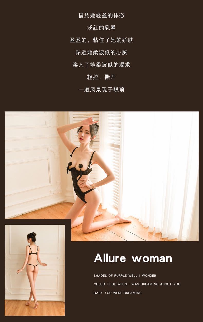 Underwire Cut-out Bodysuit