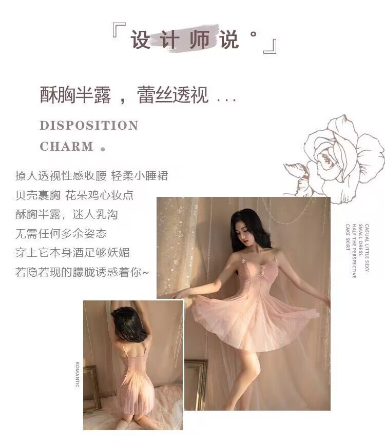 Transparent Slip Dress