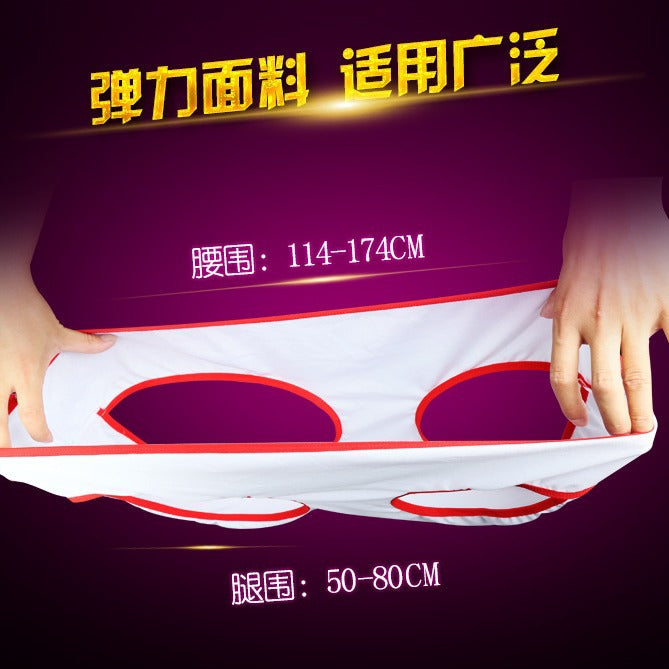 Couple's Matching Underwear Set