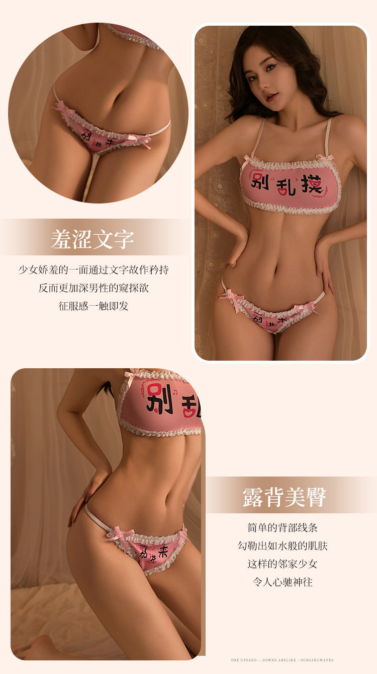 Text Print Bikini