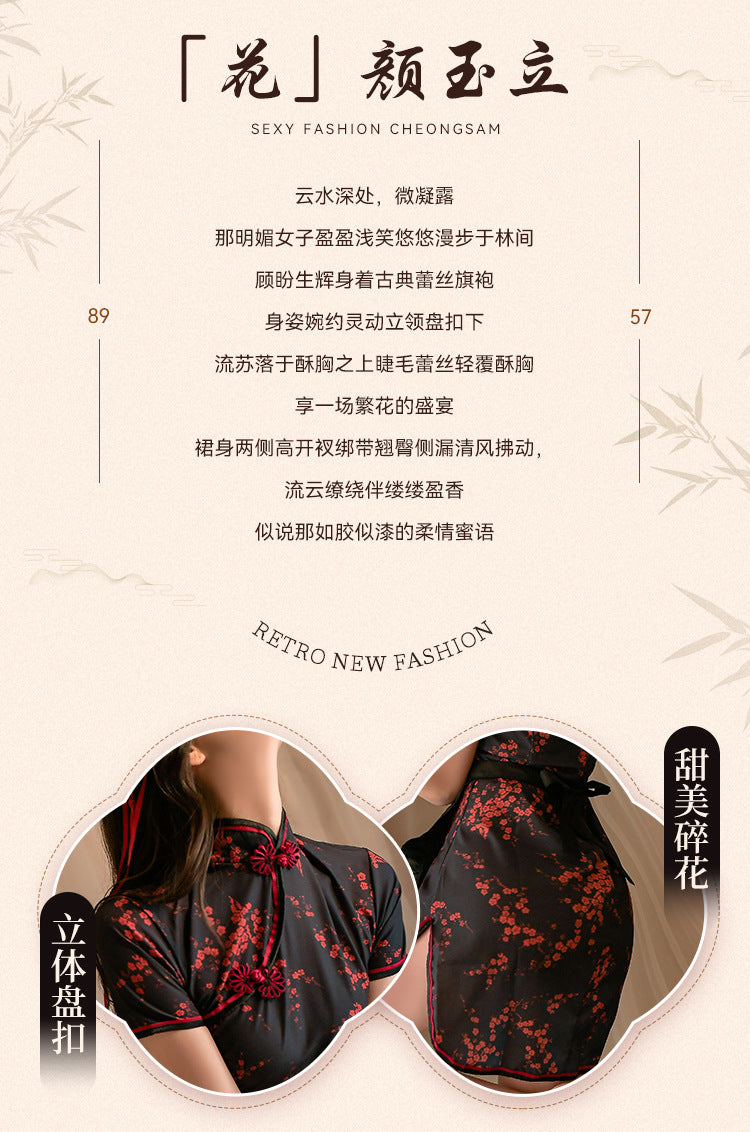 Chinese Maid Set