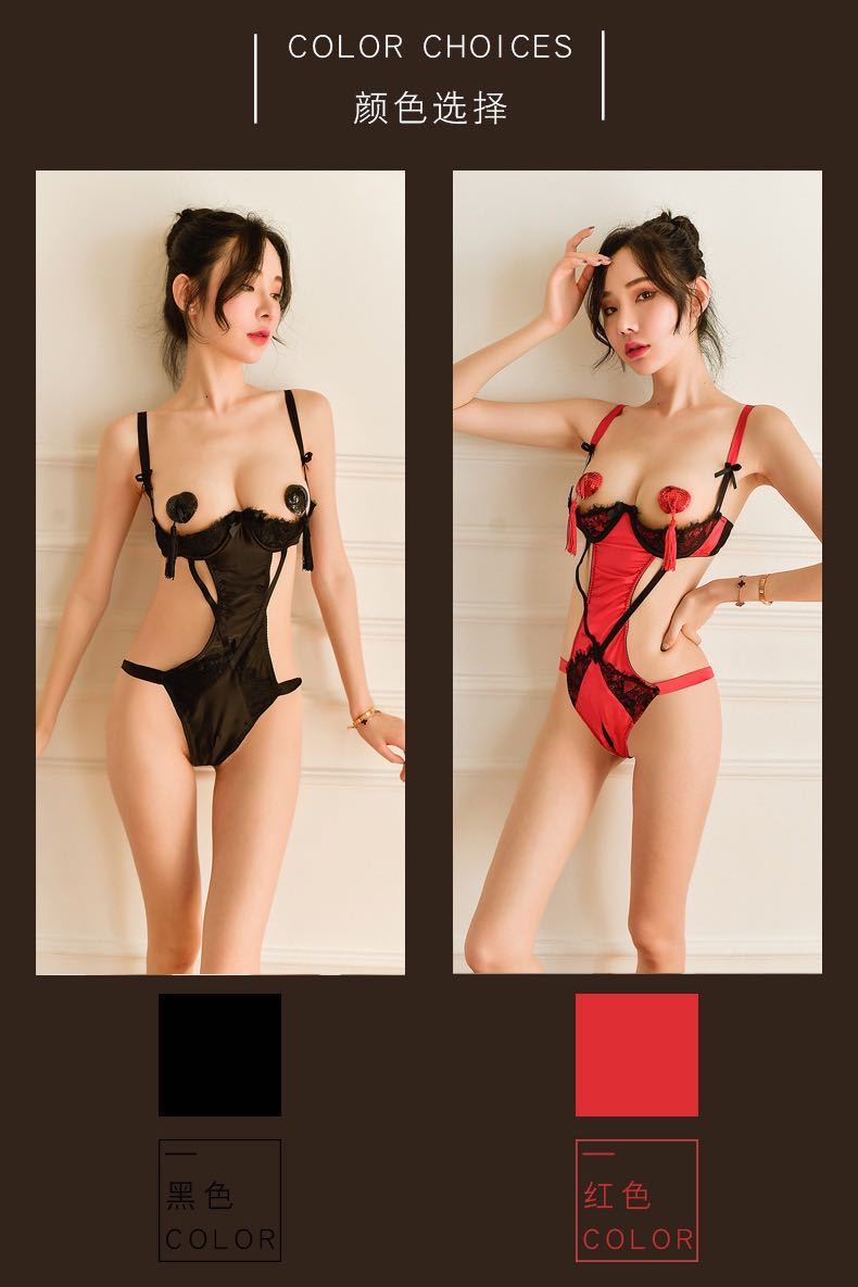 Underwire Cut-out Bodysuit