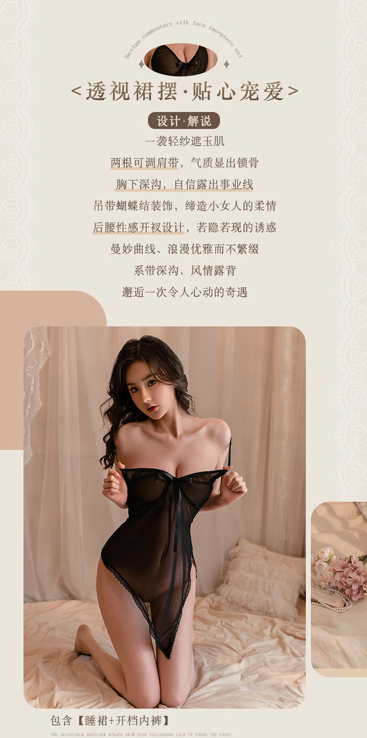 Sheer Mesh Lingerie Sleepwear Set