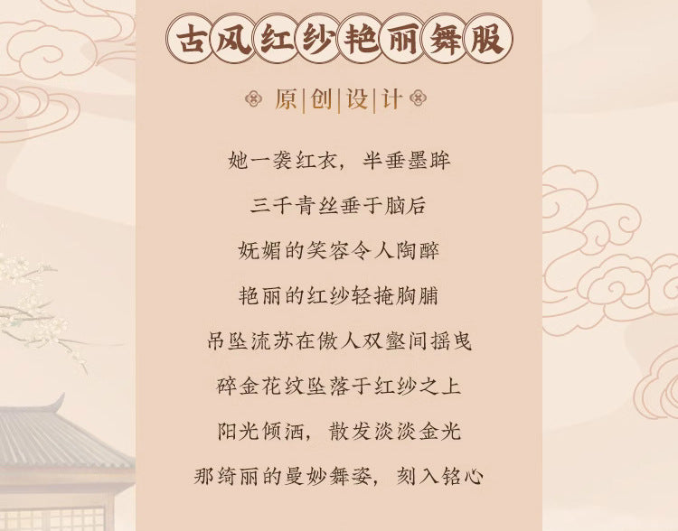 Bridal Hanfu Lingerie