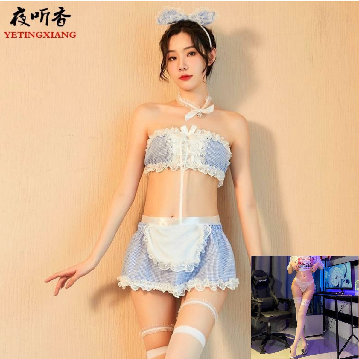 Blue Maid Lingerie