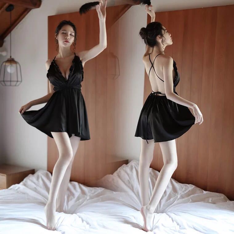 Summer Backless Set