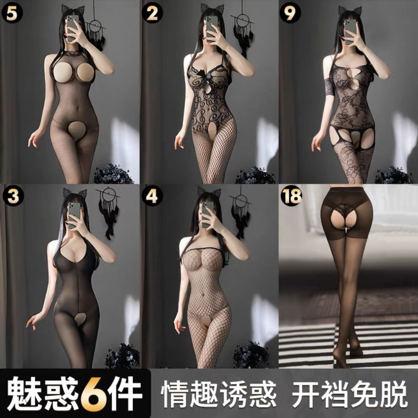 Sheer Mesh Bodysuit