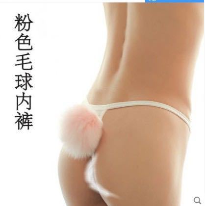 Bunny Tail Panty