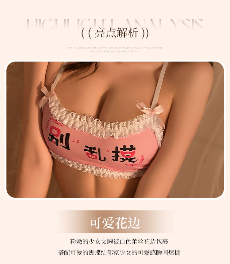 Text Print Bikini