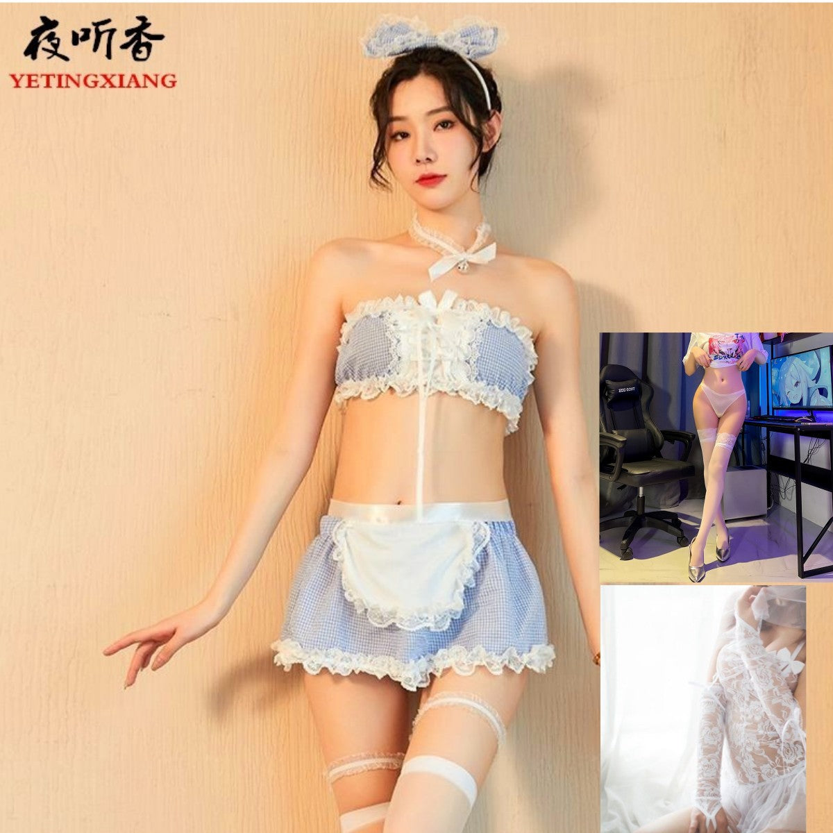 Blue Maid Lingerie