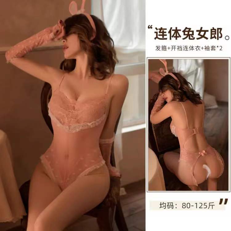 Bunny Open Crotch Set