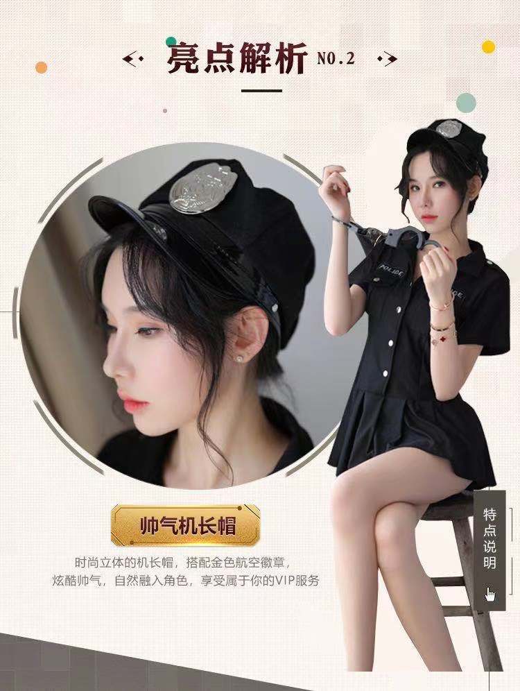 Cop Role Play Set