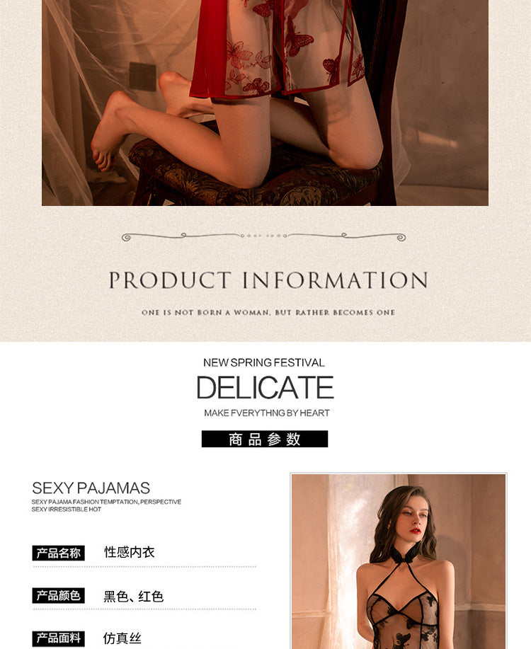 Butterfly Embroidered Qipao Lingerie Set