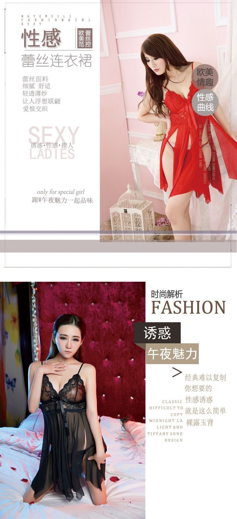 Transparent Panel Nightgown