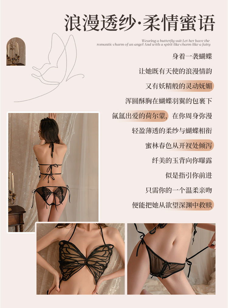 Butterfly Back Teddy