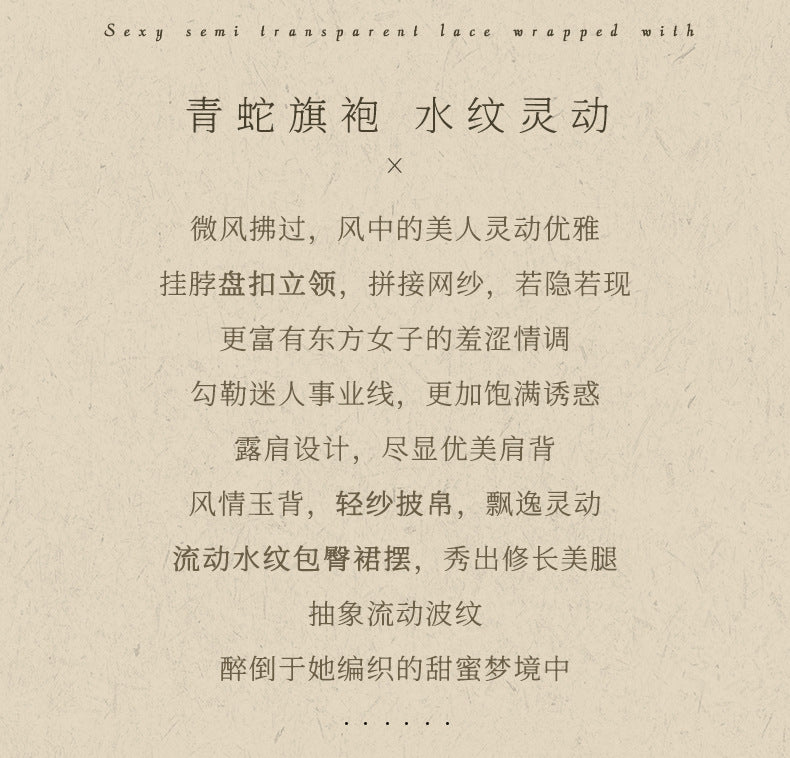 Sheer Robe & Bikini Set