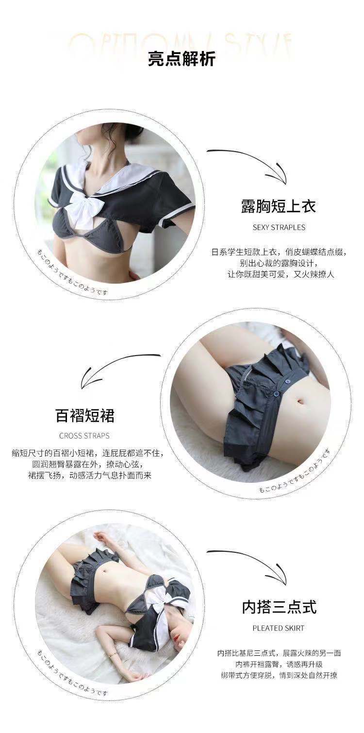 Open-Crotch Mesh Bodysuit