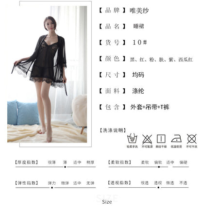 Lace Three-Piece Set