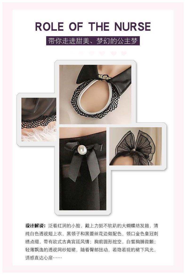 Sheer Waist Cut-out Set