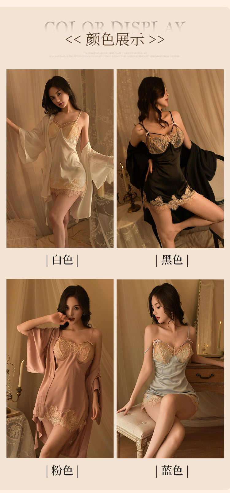 Satin Lace Nightdress Set