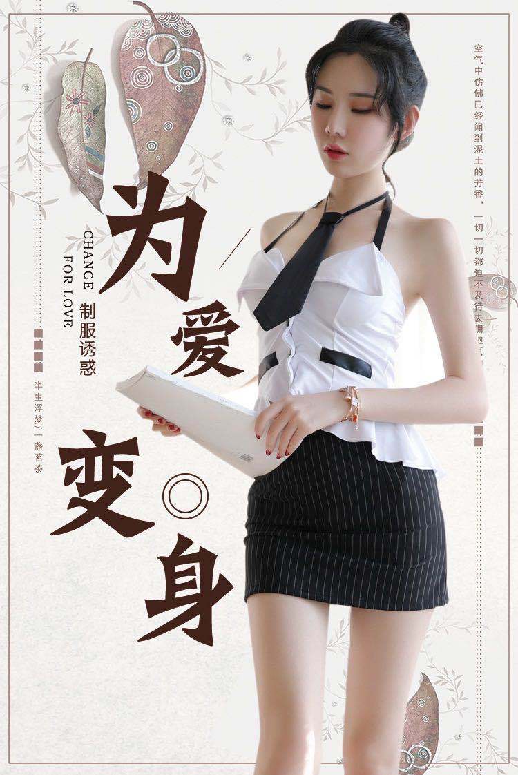 Secretary Mini Dress