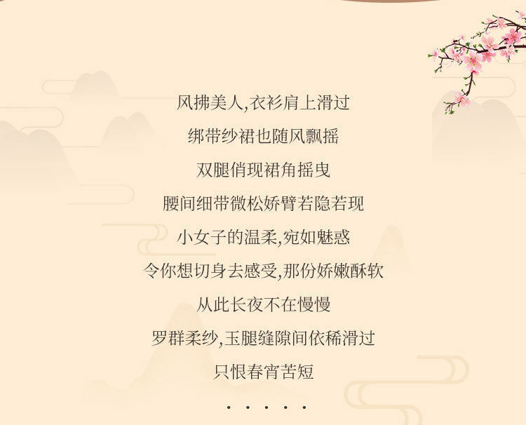 Dunhuang Dance Costume