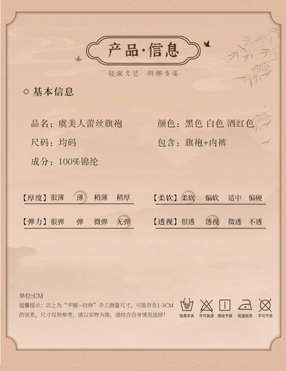 Plus Size Qipao Teddy