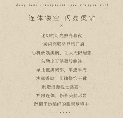 Glitter Cutout Plus-Size Catsuit