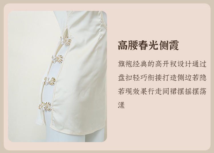 Cut-out Qipao Lingerie