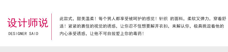 Sailor Role Play Set