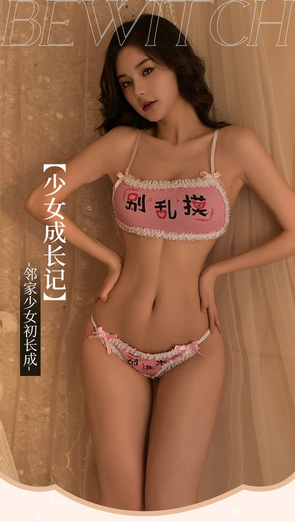 Text Print Bikini