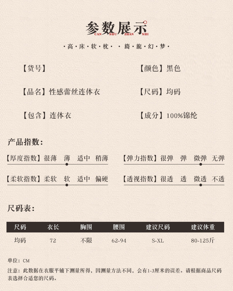 Floral Cut-out Teddy