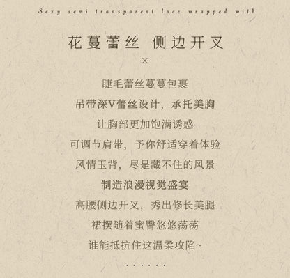 Purple Sheer Chemise