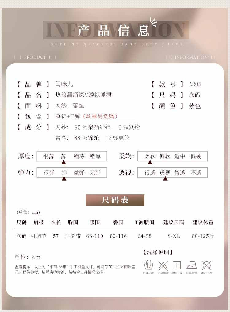 Sexy Deep V Sexy Lingerie See-through Seduction Nightdress