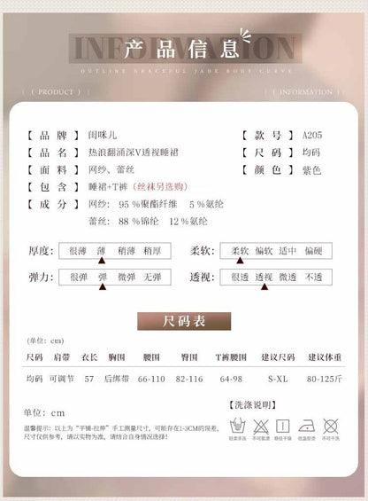 Sexy Deep V Sexy Lingerie See-through Seduction Nightdress