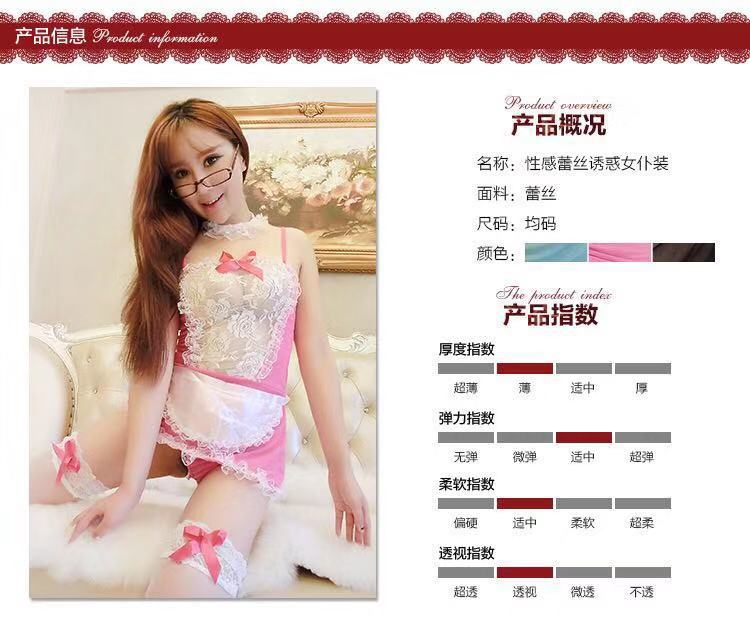 Maid Lace Apron Set