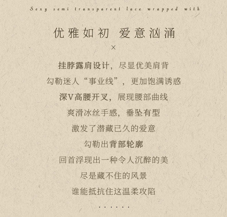 Sheer Fishnet Bodysuit