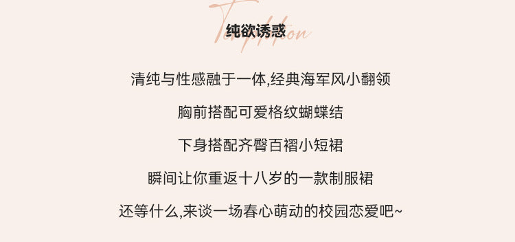 Schoolgirl Grid Jumpsuit