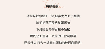 Schoolgirl Grid Jumpsuit