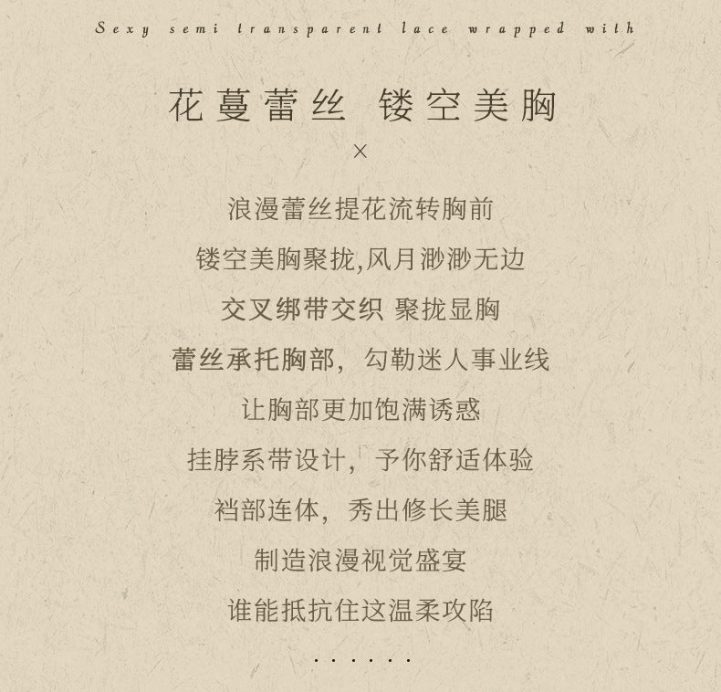 Lace Halter Bodysuit