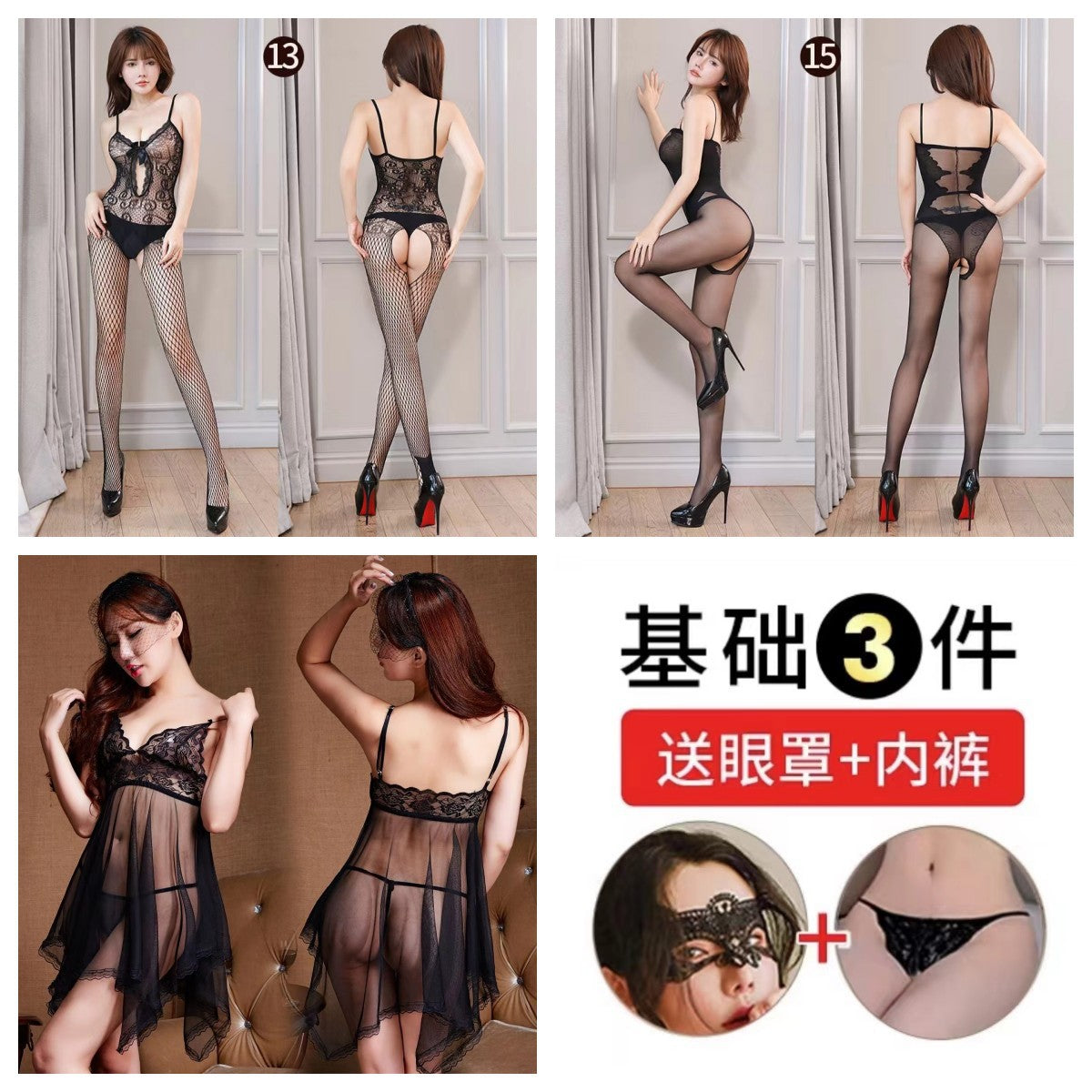 Office Lace Teddy Set