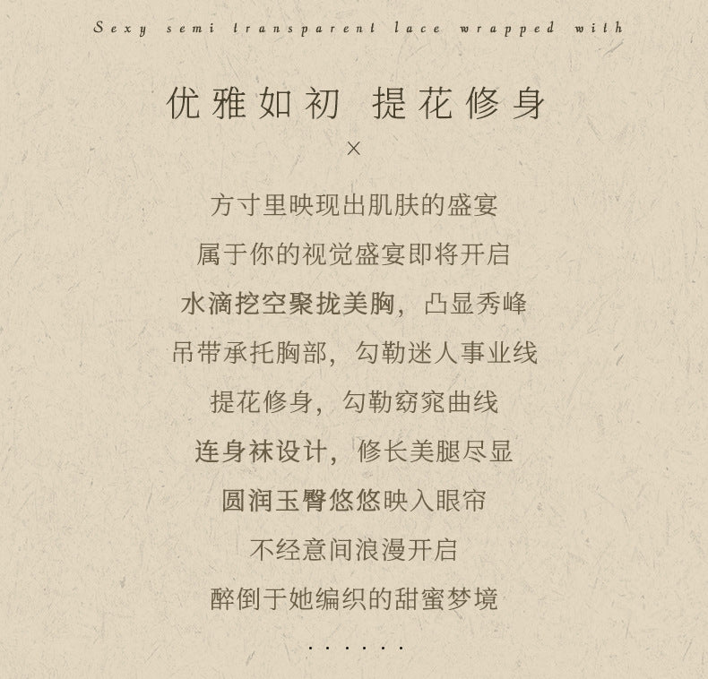 Sheer Garter Bodysuit