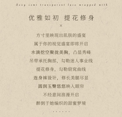 Sheer Garter Bodysuit