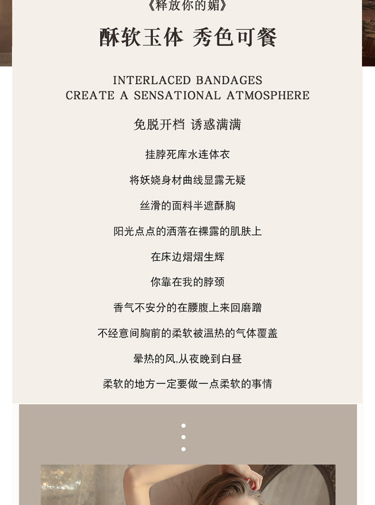 Sports Jersey Lingerie