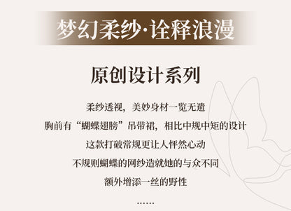 Sheer Butterfly Nightie